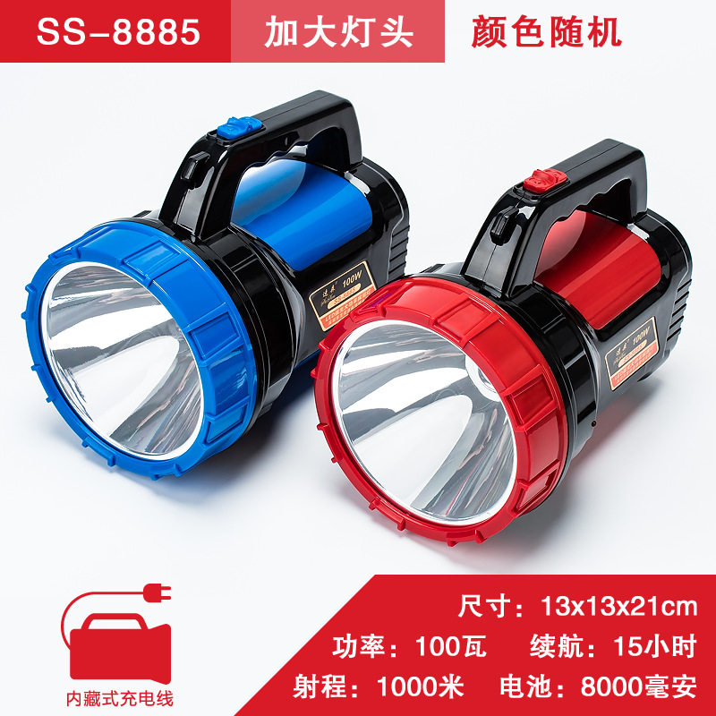 High-power led strong light rechargeable probe light portable lamp outdoor patrol fire fighting Special Forces flood control flashlight