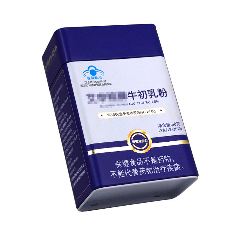 Factory Processing Health Food Tin Box Solid Beverage Tin Can Custom Rectangular Bovine Colostrum Powder Tin Box Packaging Box