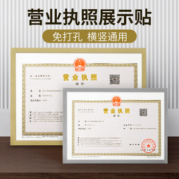 A4 Magnetic Advertising A3 Display Card Wall Sticker Double-sided Display Frame Business Holding Set Intermediary Display House Source Card Protection Set