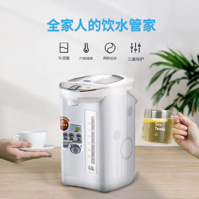 Zhilin Electric Hot Water Bottle Household Large Capacity Thermal Insulation Integrated Small Kettle Automatic Constant Temperature Electric Boiler