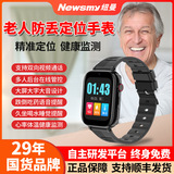 Телефонные часы Newman для пожилых людей, gps-локатор для пожилых людей, защита от потери, защита от падения, интеллектуальный мониторинг сердечного ритма и артериального давления j