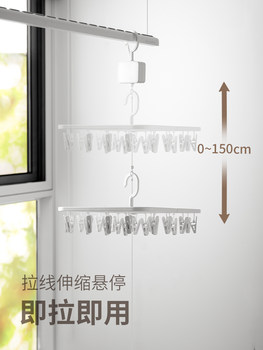 ✅ Adjustable Sock Drying Rack with Multiple Clips, Multifunctional Folding Hanger for Balcony, Specifically for Lazy People