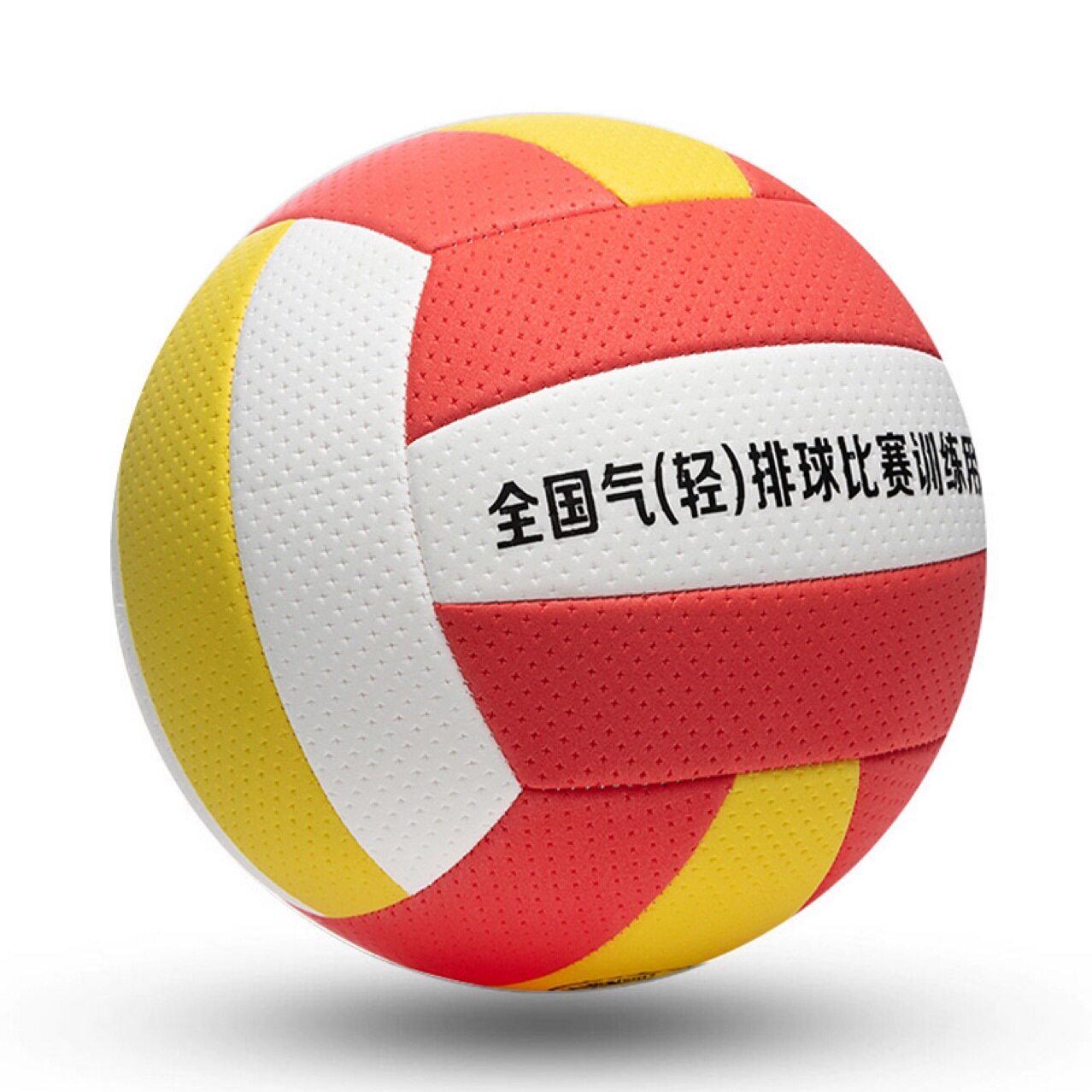 Carefully Selected Air Volleyball and Soft Volleyball, Size 5 for Primary and Secondary School Students, Size 7 for Middle-Aged and Elderly People, and College Students, Specifically for Training