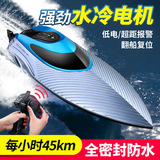 Большая лодка с дистанционным управлением S3, мощная водная скоростная лодка, перезаряжаемая детская модель корабля для мальчиков, игрушечные гонки