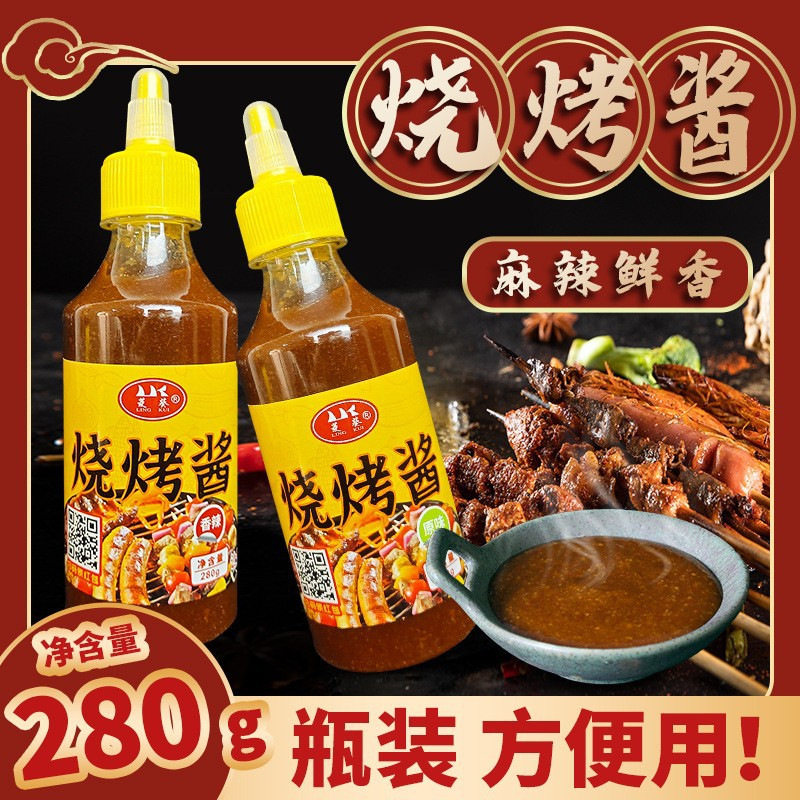 Factory straight hair tomato sauce salad sauce black pepper sauce sweet chili sauce barbecue sauce hand-held cake sauce wholesale