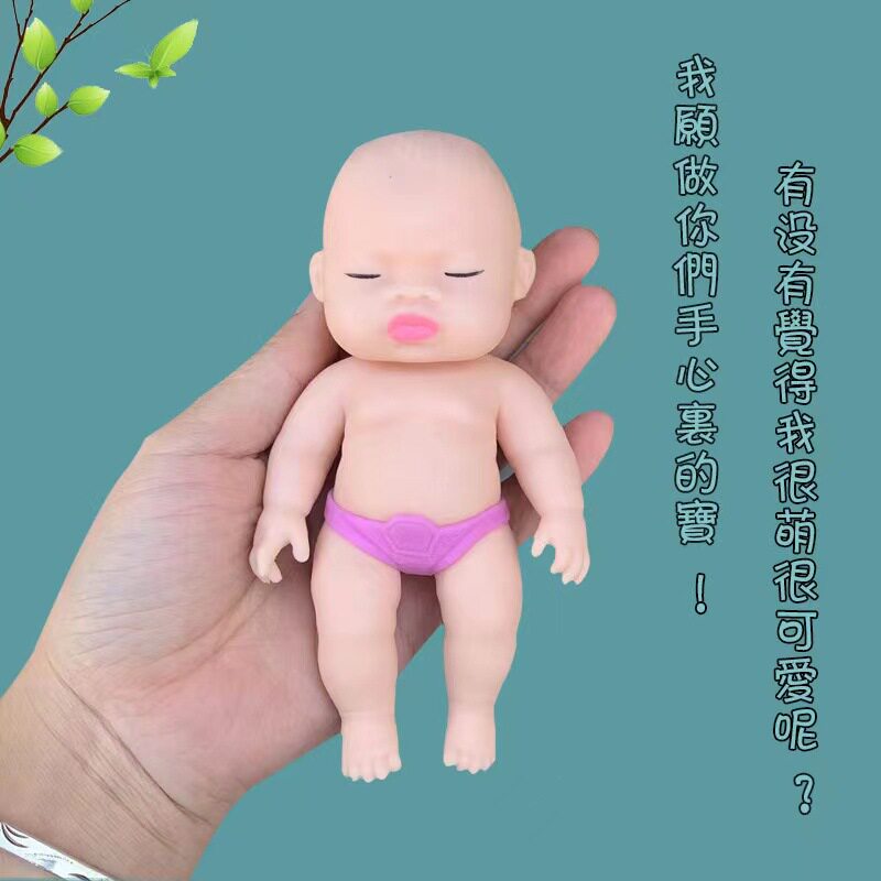 丑娃娃捏捏乐慢回弹黑人娃娃丑萌玩具拉拉乐掌心橡胶黑皮玩偶公仔