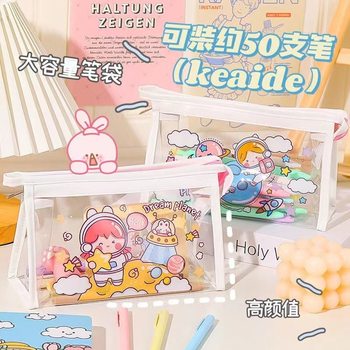Cartoon Transparent Pencil Bag Wholesale ins Japanese Large Capacity Student Pencil Bag Storage Bag Junior High School Student Stationery Bag