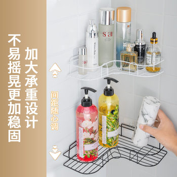 Toilet Bathroom Punch-free Triangular Rack Kitchen Iron Storage Rack Storage Basket Toilet Wall-mounted Wall