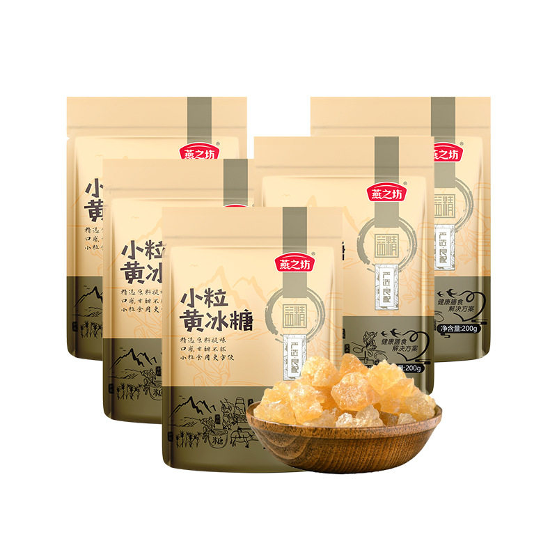 Yanzhifang small grain yellow sugar wholesale old rock sugar soup dessert polycrystalline rock sugar block old rock sugar sugar bag