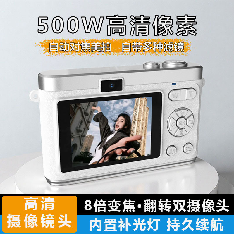 Cross-Border Ccd Digital Camera Hd Flip Dual Camera Autofocus Beauty Filter Can Be Used for Selfies Wholesale