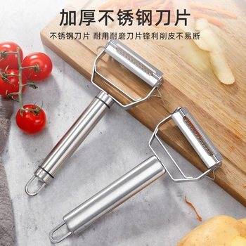 Manufacturer's Ready-Made Multifunctional Stainless Steel Grater, Fruit Peeling Knife, Radish Peeler, Potato and Loofah Grater