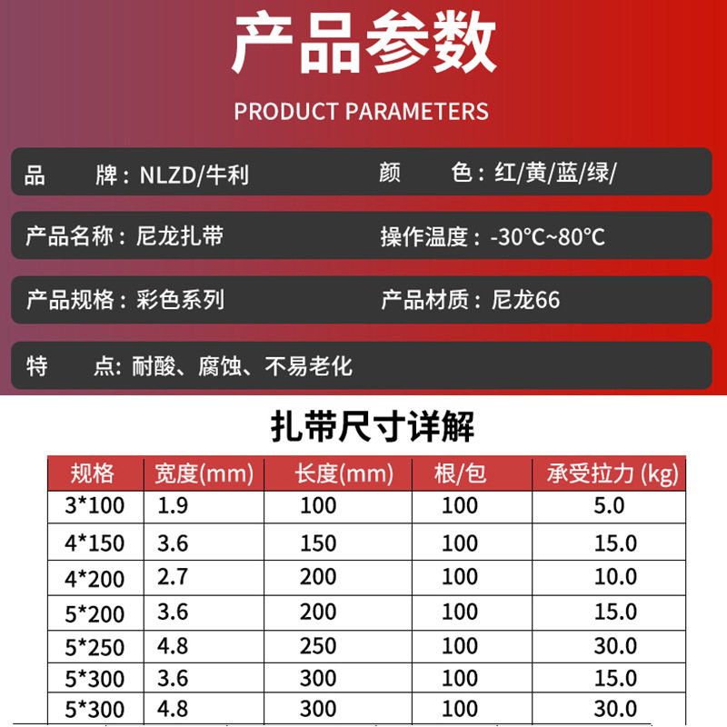 Color tie Red Yellow Blue Green warehouse wiring gift tie self-locking plastic tie belt factory wholesale