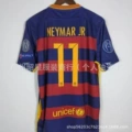 1516 barcelona home champions league customized no. 11