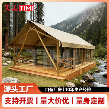 Outdoor Tent Camping Manufacturer Farmhouse Antique Wooden Structure Hotel B&B Tent House Custom Wooden House Tent