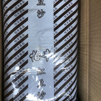 Red Bean Paste Filling Yifeng Bean Paste Cake Baking Ingredients Commercial Filling Wife Cake Pastry Thousand Layer Sesame Cake Whole Box Factory