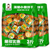 Yunnan Erwa Chive Crispy Biscuits Snack Popular Internet Celebrity Individually Packaged Hot Item Chive Fragrance Ultra-Thin Biscuits Whole Box