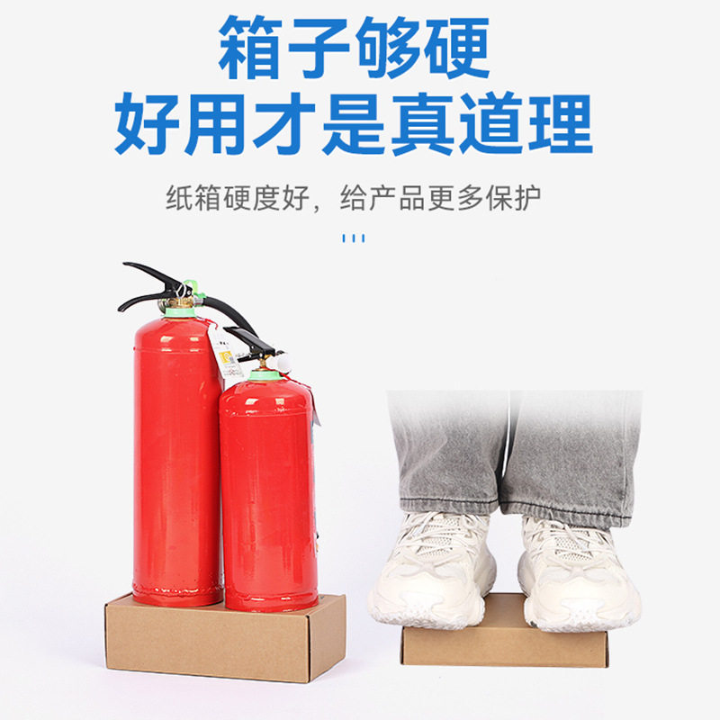 Extra Hard Packaging Box, Airplane Box, Ready-Made Clothing Packaging Box, Express Corrugated Paper Box, Airplane Box with Free Shipping