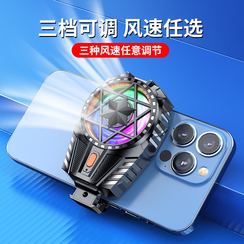 2024 new X112 mobile phone radiator air-cooled three-gear adjustable fan portable cooling artifact factory wholesale