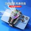 2024 new X112 mobile phone radiator air-cooled three-gear adjustable fan portable cooling artifact factory wholesale