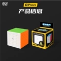 Qiyi 8th order (color)