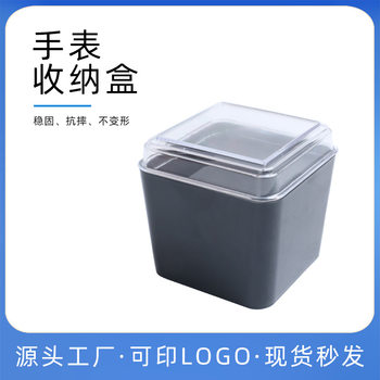 Factory wholesale transparent lid watch box storage box black box jewelry display box can add logo
