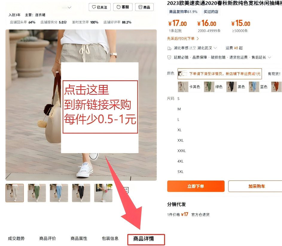 2024欧美新品女装棉麻时尚休闲大码不规则长袖套装阔腿裤两 件套