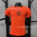 2026 netherlands home kit