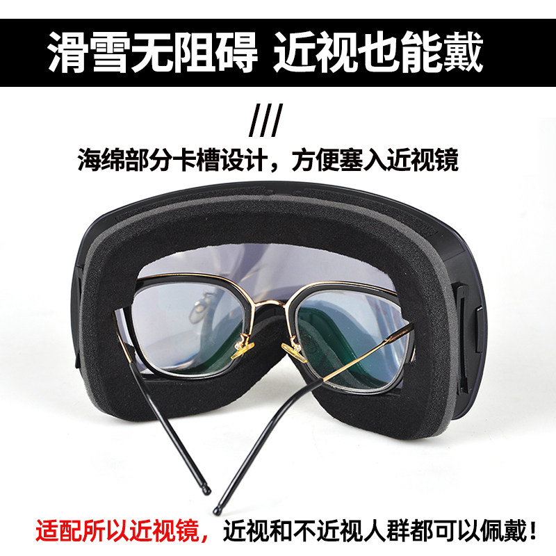 Ski Goggles, Goggles for Men and Women, Myopia Glasses, Adult Ski Equipment Set, Full Set of Double-Layer Anti-Fog Ski Glasses