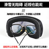 Ski Goggles, Goggles for Men and Women, Myopia Glasses, Adult Ski Equipment Set, Full Set of Double-Layer Anti-Fog Ski Glasses