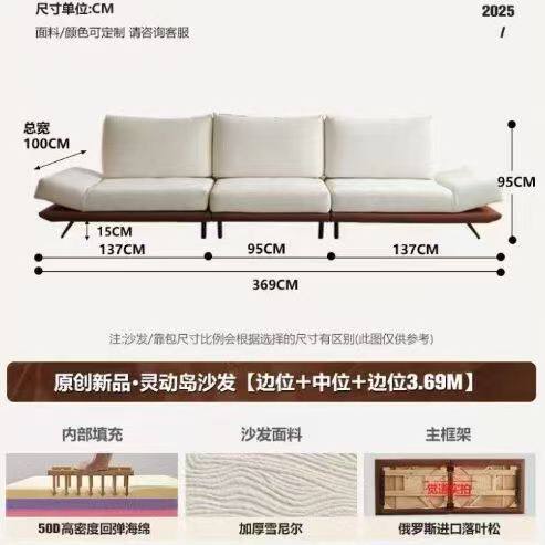 灵动岛沙发住宅家具意式沙发2025款多功能客厅新款原创可旋转模块