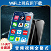 3.6inch 4inch Android Smart Wifi Internet Access Mp3 Mp4 Mp5 Touch Screen Walkman Music Player