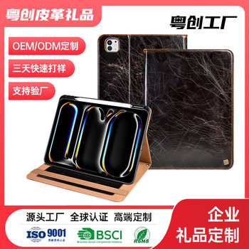 Folded Edge Flat Protective Case with Pen Slot Suitable for iPad Protective Case Honeycomb Pattern Cooling Tablet Leather Case Factory