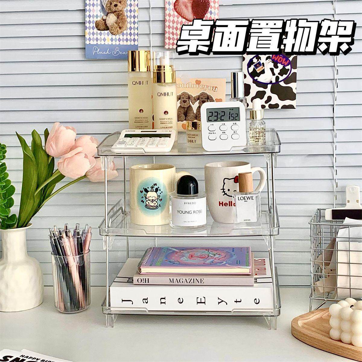 Desktop Storage Rack Transparent Stackable Foldable Dormitory Simple Multi-Functional Stationery Cosmetics Multi-Layer Storage Rack