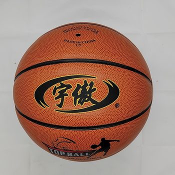 Elastic Red Can Be Pu Stripes Moisture Absorption Blue Ball Factory Direct Basketball