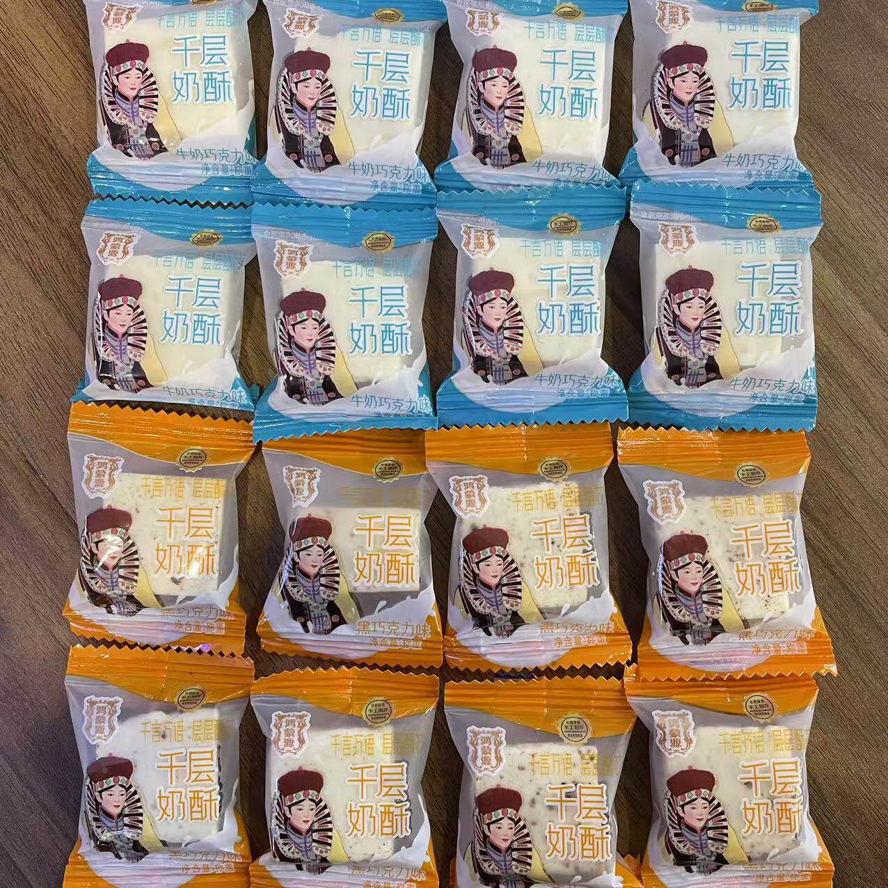 Hongmeng source lasagna souffle bulk weighing 1kg about 35 Inner Mongolia specialty