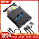 Внешний оптический привод Blu-ray USB компьютер ноутбук настольный многофункциональный проигрыватель DVD-дисков карта расширения для внешнего записи
