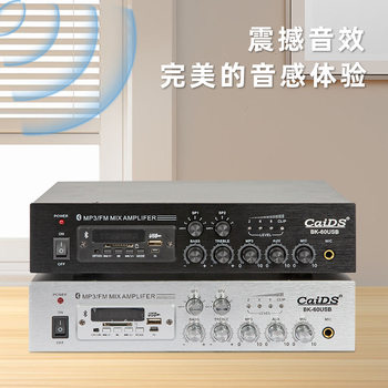 Cross-Border High-Power Bluetooth Amplifier for Constant Voltage and Constant Resistance Public Broadcasting, Ceiling-Mounted Small Speaker Background with Amplifier