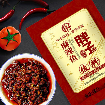Spicy Fish Seasoning for Fat People 180g*3 Bags Chongqing Specialty Boiled Fish Pickled Fish Stewed Chicken Home Use Whole Box Wholesale