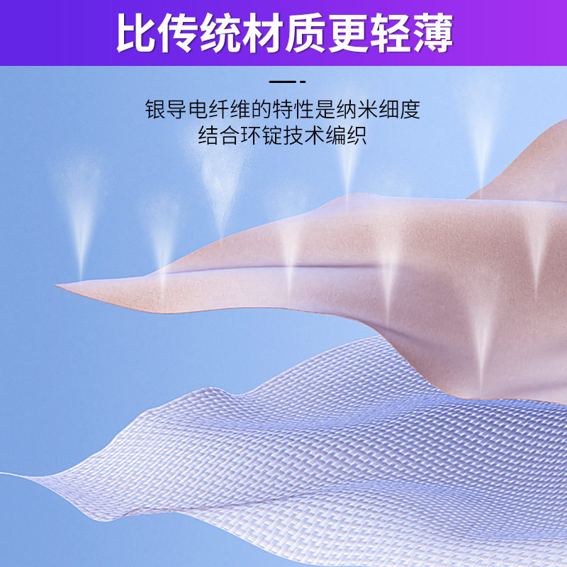 Game Touch Screen Gloves Breathable Lightweight Sweat-proof Warm the glory of the king Eating Chicken Gloves