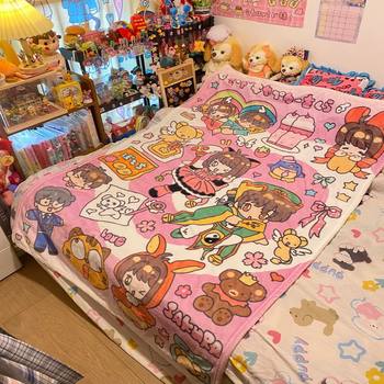 Magic Card Girl's Alerted Sakura Surrounding Blanket Super Cute Cartoon Cartoon Small Blanket Student Dormitory Cover Cover Shawl