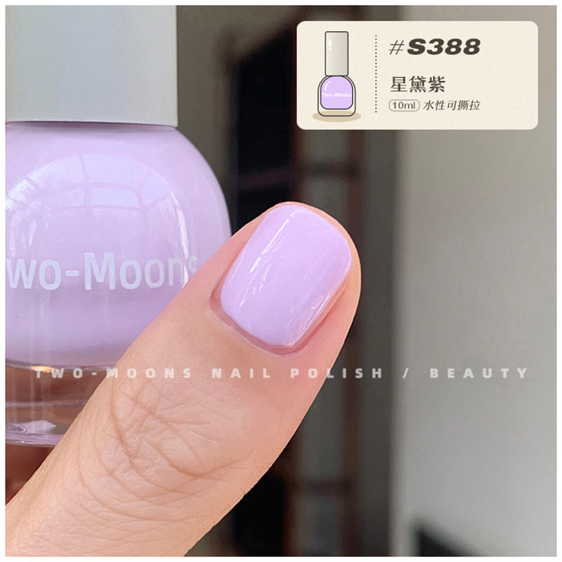 Two-Moons [S262-401 Full Color Number] Water-Based Nail Polish Can Be Peeled Off Without Baking, Quick-Drying, Hot Rose Purple