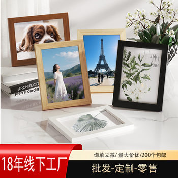 Picture Frame Photo Frame Table Decoration Photo Wall 5 Inches 6 Inches 7 Inches 8inch 10inch A4 Creative Simple Wooden Photo Frame Wholesale