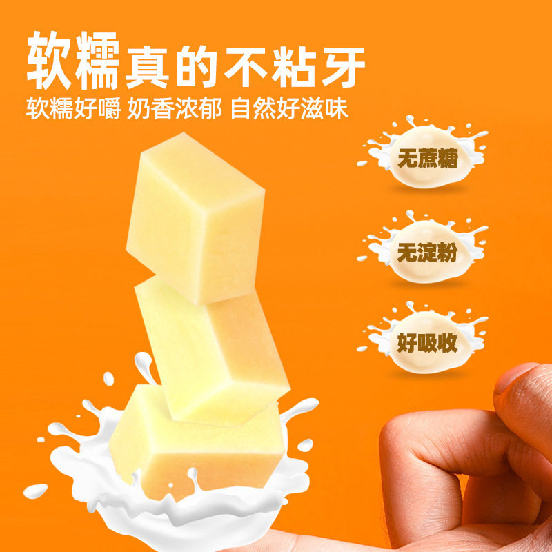 Sucrose-Free High-Calcium Cheese Block Fresh Milk Cheese Kidsren's Nutritional Snacks for Pregnant Women Individually Packed from Inner Mongolia