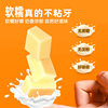 Sucrose-Free High-Calcium Cheese Block Fresh Milk Cheese Kidsren's Nutritional Snacks for Pregnant Women Individually Packed from Inner Mongolia