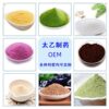 Jasmine Snow Bud Milk Tea Oem Oem Customized Meal Replacement Powder Enzyme Solid Beverage Manufacturer