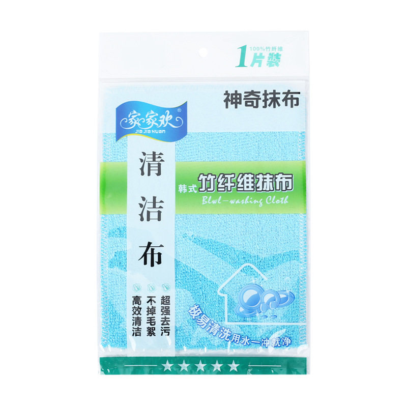 Bamboo Fiber Absorbent Scouring Dishcloth Kitchen Cleaning Double-Layer Dishcloth Non-Stick Oil Rag Dish Towel