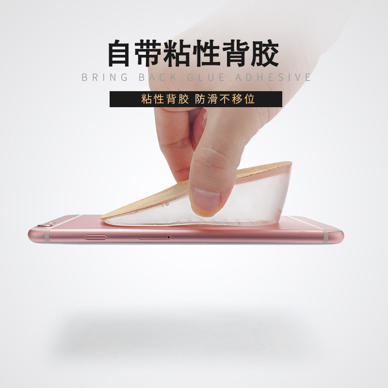 Inner Height-Increasing Insole Silicone Socks Invisible Height-Increasing Heel Pad Half-Pad Anti-Wear Shock-Absorbing Heel Height-Increasing Shoes
