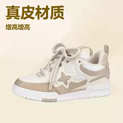 Bread Shoes Small Chubby Ding Small White Shoes Wide Goods Shoes Men's and Women's Increased Torre Shoes L High Board Shoes Cross-border Shoes Europe Station