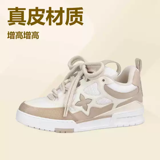 Bread Shoes Small Chubby Ding Small White Shoes Wide Goods Shoes Men's and Women's Increased Torre Shoes L High Board Shoes Cross-border Shoes Europe Station