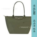 Environmentally friendly forest green